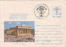 32852- ATHENS PANTHENON, RUINS, ARCHAEOLOGY, COVER STATIONERY, 1991, ROMANIA - Arqueología