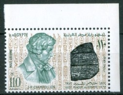 1972 Egitto Champollion Geroglifici Hieroglyphs Archeologia Archeology Archeologie Set MNH** Sc92 - Egyptology