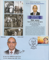 India  2015  Dr. M.S. Sanjeevi Rao  Kakinada  Special Cover # 88100  Inde Indien - Brieven En Documenten