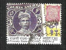 IINDIA, 2010, FINE USED,  Indian Princely States  Stamp, Cochim State, - Gebruikt