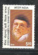 INDIA, 2010, FINE USED,  Syed Mohammad Ali Shihab Thangal, Islamic Scholar, - Oblitérés