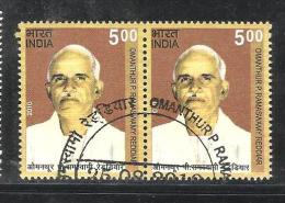 INDIA, 2010, FIRST DAY CANCELLED, PAIR,   Omanthur P Ramaswaamy Reddiar, Ramaswamy, - Oblitérés