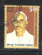 INDIA, 2010, FINE USED,  Omanthur P Ramaswaamy Reddiar, Ramaswamy, - Used Stamps