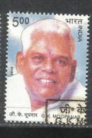 INDIA, 2010, FIRST DAY CANCELLED,  G K Moopanar, - Used Stamps