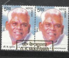 INDIA, 2010, FIRST DAY CANCELLED, PAIR,  G K Moopanar, - Used Stamps