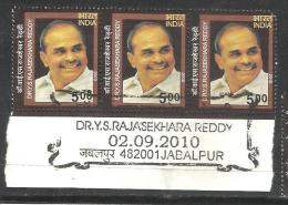 INDIA, 2010, FIRST DAY CANCELLED, Strip Of 3,  Dr Y S Rajasekhara Reddy, - Gebraucht