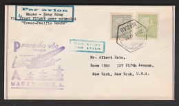 Macau MACAO Hong Kong 1937 Erstflug First Flight Cover To New York USA - Luftpost