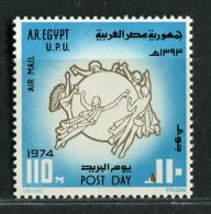 Egypte ** PA N° 152 - Union Postale Universelle - Posta Aerea