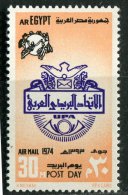 Egypte ** PA N° 150 - Union Postale Arabe - Poste Aérienne