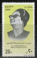 Egypte ** N° 1660 - Oum Kalsoum - Unused Stamps