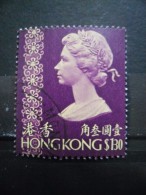 HONG KONG N°312 Oblitéré - Gebraucht