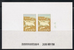 NORTH KOREA 1959 VERY RARE PROOF OF PIG FARM STAMP - Fehldrucke