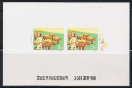 NORTH KOREA 1959 VERY RARE PROOF OF MILCH COW FARM STAMP - Fehldrucke
