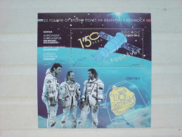 BULGARIA 2013 HISTORY 25 Years Of The Second BULGARIAN SPACEFLIGHT - Fine S/S MNH - Neufs