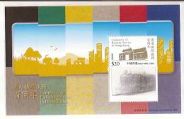 Hong Kong 2010 Centenary Of Railway Service Stamp S/s (B) Train Lenticular 3D Museum - Tramways