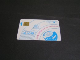 IRAN Phonecard; - Irán