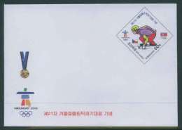 NORTH KOREA 2010 VANCOUVER OVERPRINT COVER TYPE 2 MINT - Hiver 2010: Vancouver