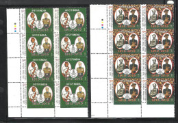 INDIA, 2015, 1st & 3rd Gorkha Rifles, Set 2 V, Block Of 8,Traffic Lts,  Soldier, Uniform, Militaria, Military, MNH, (**) - Unused Stamps