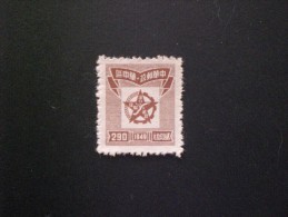 中国 CHINE CINA CHINA CENTRALE 1949 Five Pointed Star - Centraal-China 1948-49