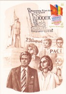 FREE HOMELAND ANNIVERSARY,1983 CM,MAXICARD, ROMANIA. - Tarjetas – Máximo