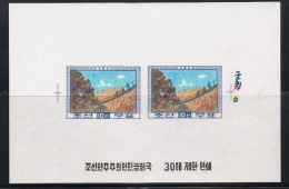 NORTH KOREA 1960 VERY RARE PROOF OF MURYONG BRIDGE STAMP - Oddities On Stamps