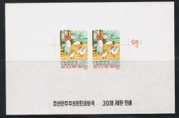NORTH KOREA 1961 VERY RARE PROOF OF LIVESTOCK BREEDING STAMP - Oddities On Stamps