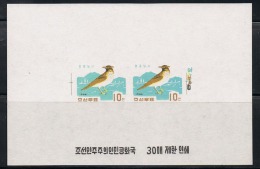 NORTH KOREA 1966 RARE PROOF OF KOREAN CRESTED LERK BIRD - Fehldrucke