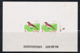 NORTH KOREA 1966 RARE PROOF OF SCARLET-FINCH BIRD - Fehldrucke