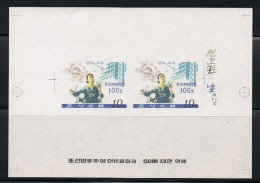 NORTH KOREA 1974 RARE PROOF OF UPU POSTWOMAN STAMP - Oddities On Stamps