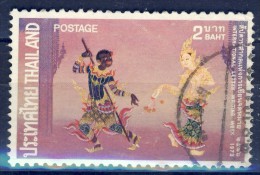 +K2013. Thailand 1973. Painting. Michel 695. Used(o) - Thailand