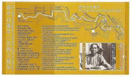 Hong Kong 2006 140th Birthday Of Dr. Sun Yat-sen Stamp S/s SYS Map Book Famous Medicine - Unused Stamps