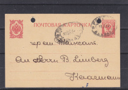 Russie - Estonie - Carte Postale De 1914 - Entier Postal - Oblitération Reval - Cachet Train ! ! - Storia Postale