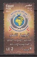 EGYPTE   2013              N.   2135                    COTE  1 € 80 - Unused Stamps