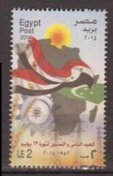 EGYPTE   2014    N°  2156     COTE   3 € 00 - Neufs