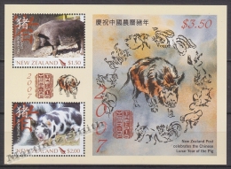 New Zealand - Nouvelle Zelande 2007 Yvert BF 221 - Chinese Lunar Year Of The Pig - Miniature Sheet - MNH - Unused Stamps