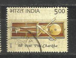 INDIA, 2015,, Gandhi's Spinning Wheel, Peti Charkha, 1 V, Fine Used. - Used Stamps