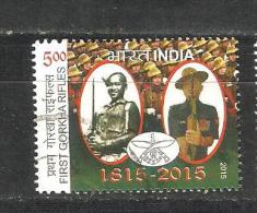 INDIA, 2015, FIRST DAY CANCELLED, 1st  Gorkha Rifles, Soldier, Uniform, Sword, Gun, Militaria, Military, 1 V - Used Stamps