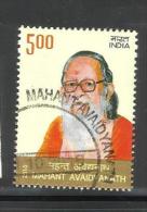 INDIA, 2015, FIRST DAY CANCELLED, Mahant Avaidyanath, Hindu Philosopher, Hinduism, - Used Stamps