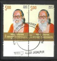 INDIA, 2015, FIRST DAY CANCELLED, PAIR, Mahant Avaidyanath, Hindu Philosopher, Hinduism, - Used Stamps
