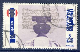+K2129. Thailand 1975. Michel 738. Used(o) - Tailandia