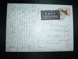 CP PAR AVION Pour La BELGIQUE TP OISEAU 90 OBL.23 IV 79 IMPERIAL HOTEL JAPAN - Storia Postale