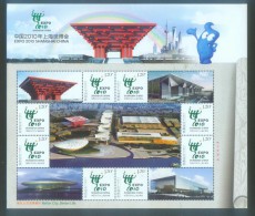 China 2010 ShangHai EXPO Special Sheetlet - 2010 – Shanghai (China)