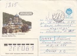 33087- GUDAUTA- NEW ATHOS MONASTERY, ARCHITECTURE, COVER STATIONERY, 1992, RUSSIA - Abbayes & Monastères