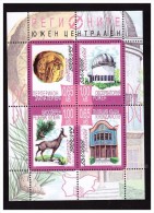 BULGARIA 2014 Regions Of Bulgaria : South-Central Region 4v M/S MNH - Unused Stamps