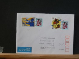 A5038     LETTRE JAPON - Brieven En Documenten