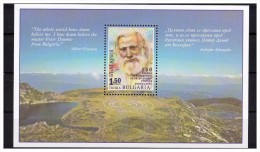 BULGARIA 2014   150 Years Of Birth Of PETER DEUNOV A Famous Spiritual Teacher S/s  MNH - Ungebraucht