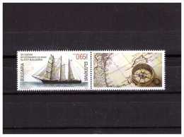 BULGARIA 2014 Sail Ship "Kaliakra" 1 Value +tab MNH - Unused Stamps