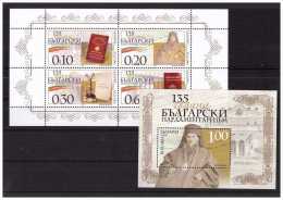 Bulgaria 2014  Bulgarian Parliamentarism 135 Years M/S + S/s MNH - Nuevos