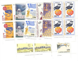 GREECE GRECE 1995 Anniversaries And Events Block Of Four MNH - Neufs