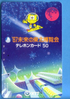 Japan Japon Telefonkarte Télécarte Phonecard -  NTT  Nr. 410 - 037 Space Weltall - Astronomy